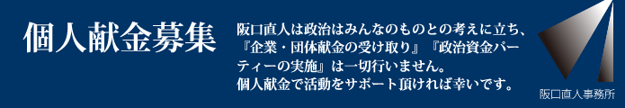 なおと会